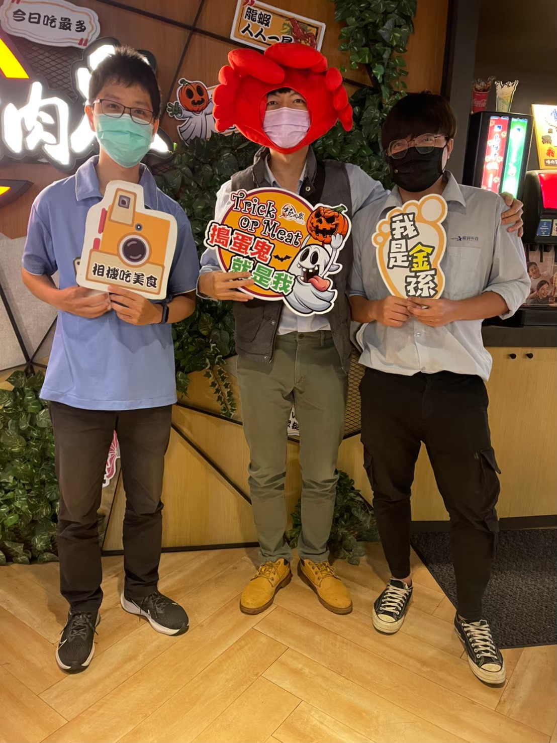 110年11月08日 燒肉眾員工聚餐