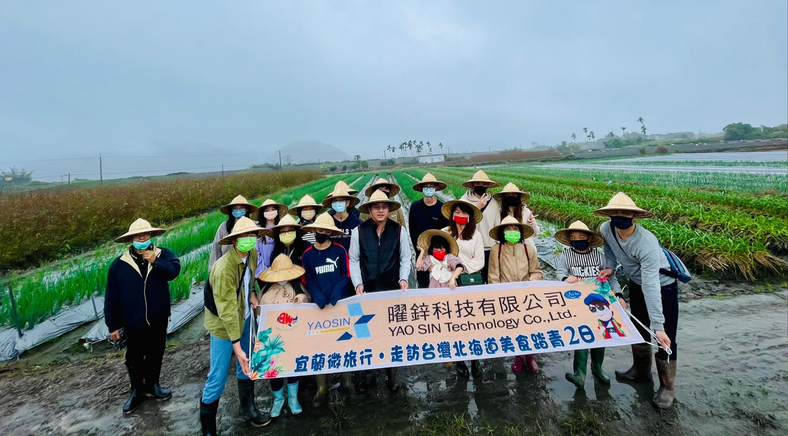 110年12月25日 宜蘭員工旅遊