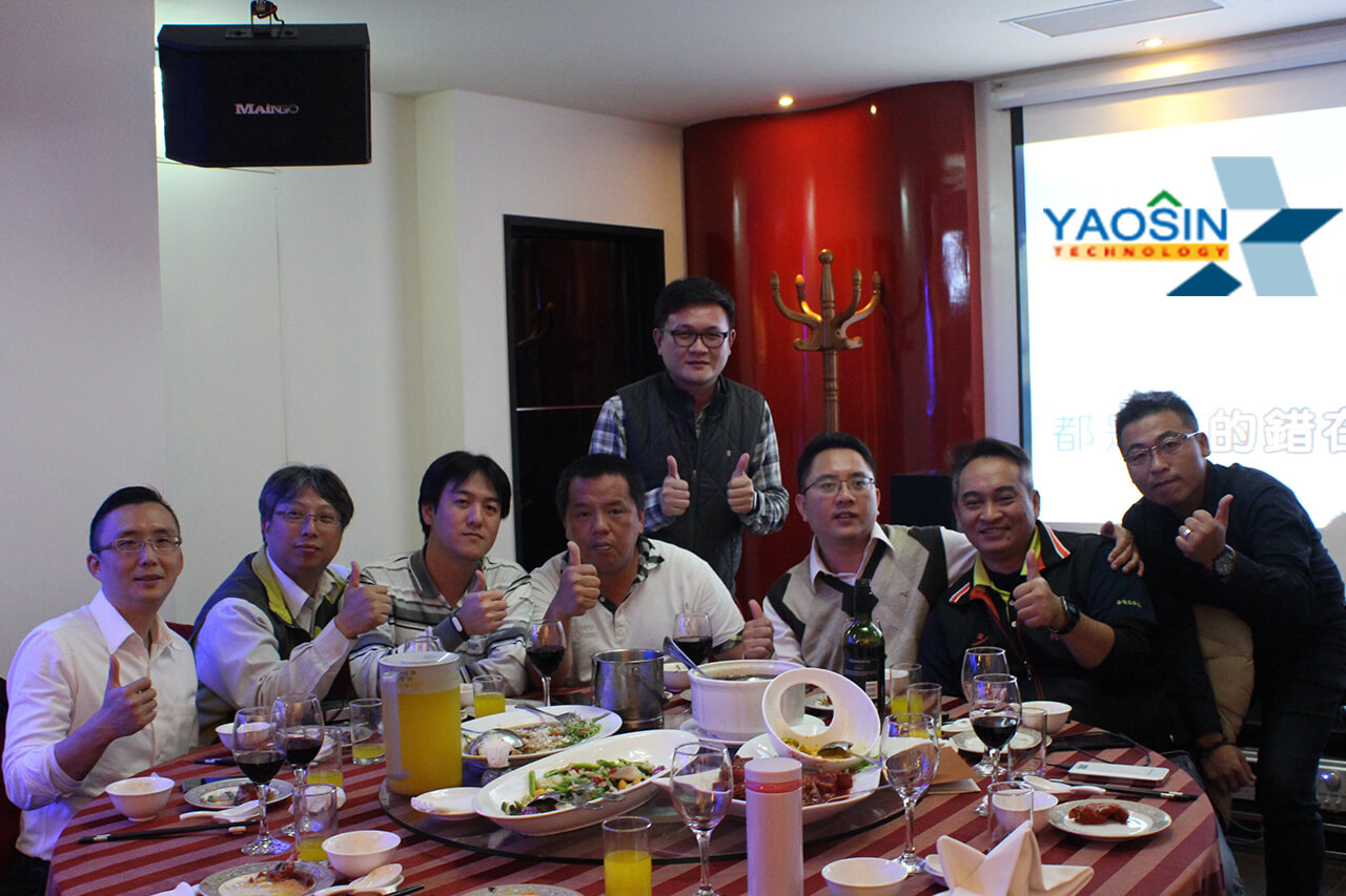 106年01月13日 105年度尾牙宴