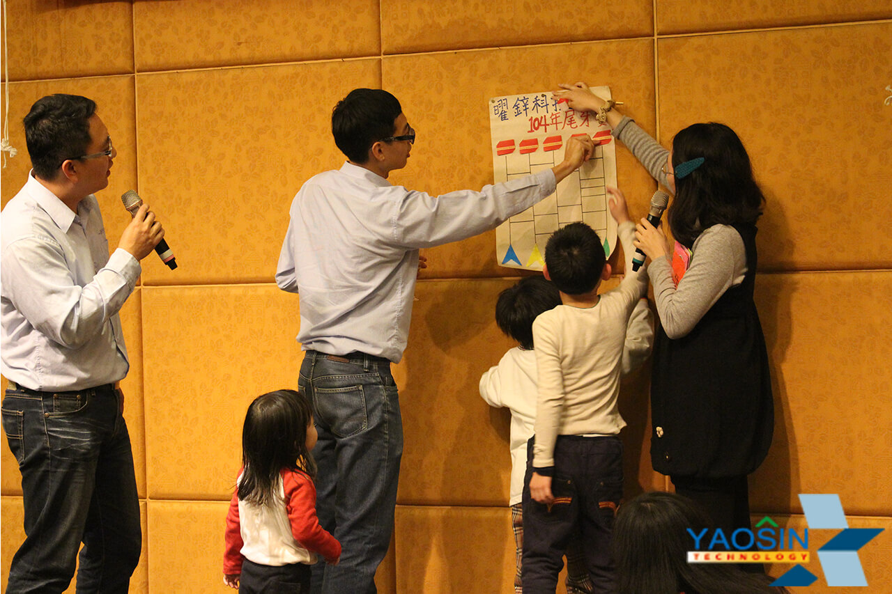 105年01月15日 104年尾牙宴