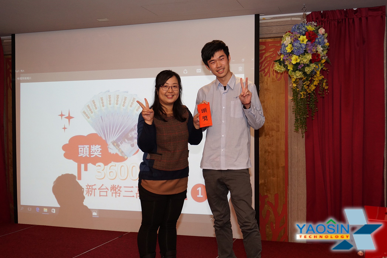 107年02月08日 106年度尾牙宴