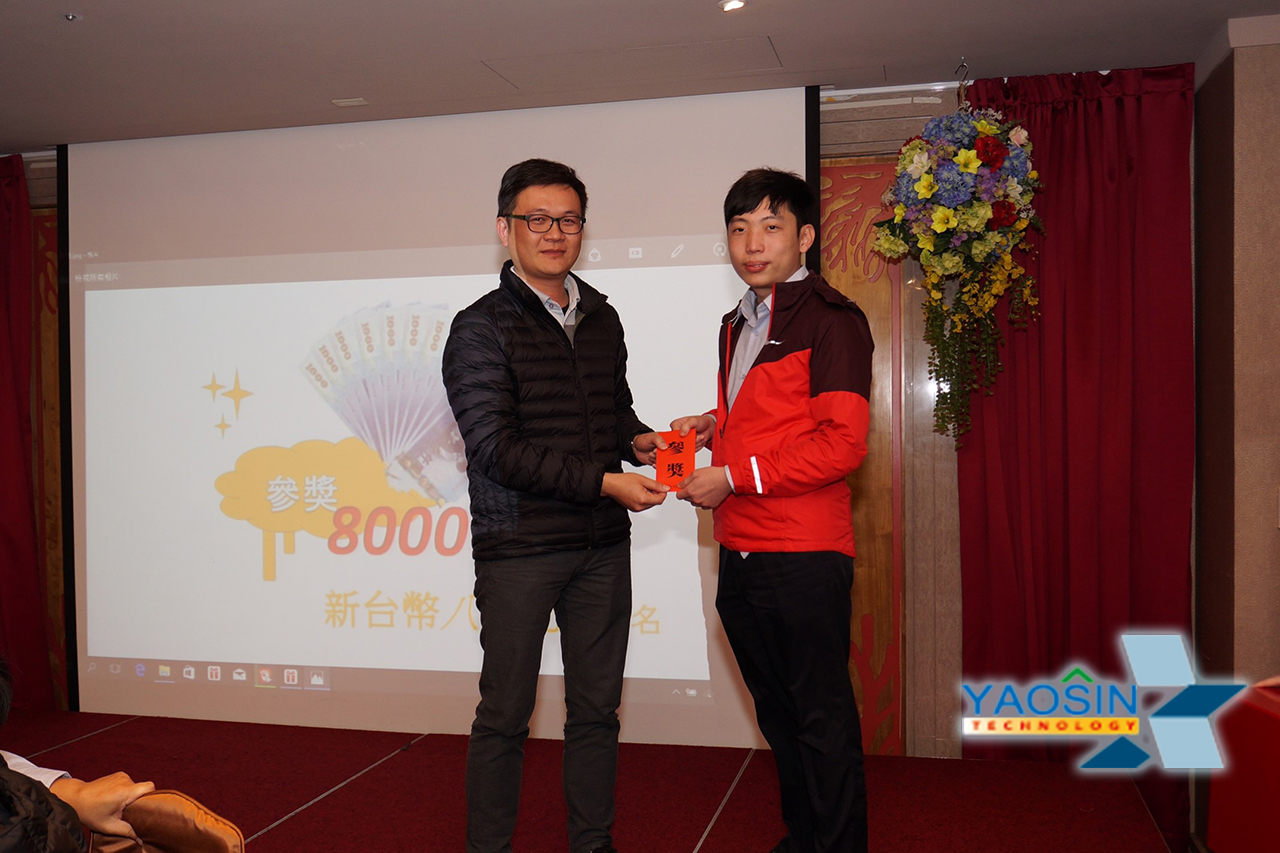 107年02月08日 106年度尾牙宴