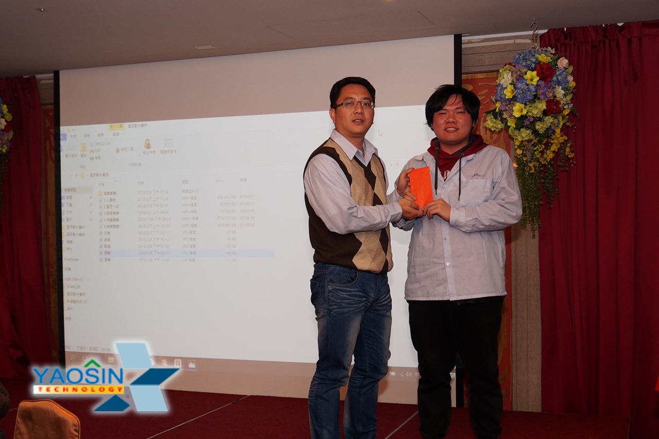 107年02月08日 106年度尾牙宴