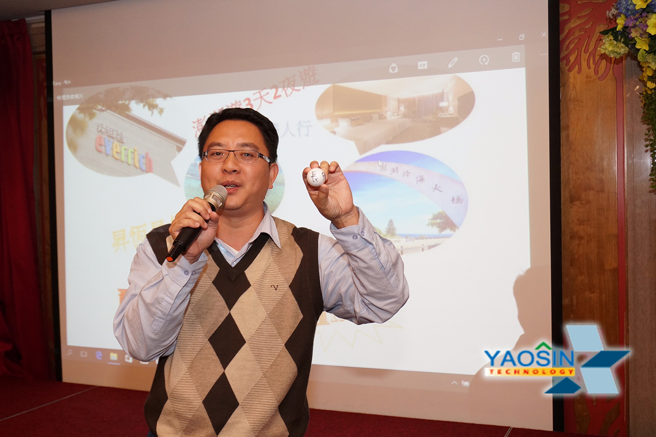 107年02月08日 106年度尾牙宴