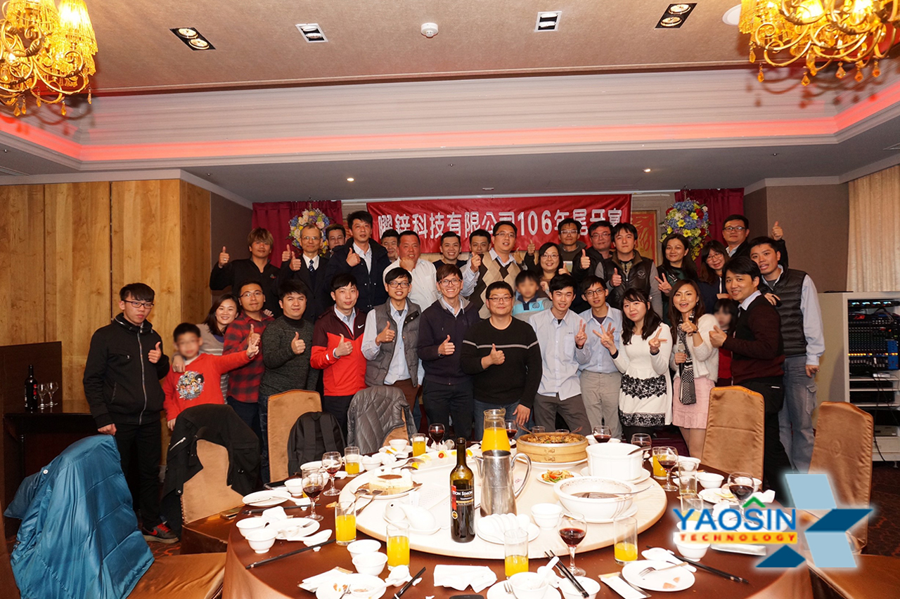 107年02月08日 106年度尾牙宴