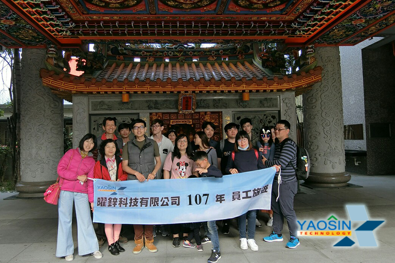 107年03月24日員工旅遊-北海岸樂活之旅107324-107325